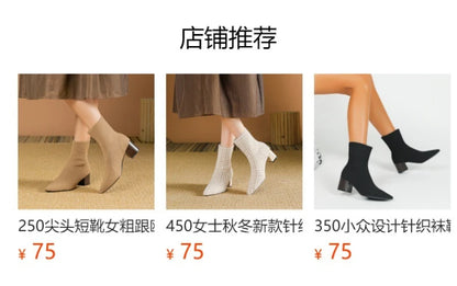 Black Square Toe Knit Sock Boots Elastic Slim Thick Block Heel High Heels Short Boots Fashion Autumn Casual Skinny Ankle Boots