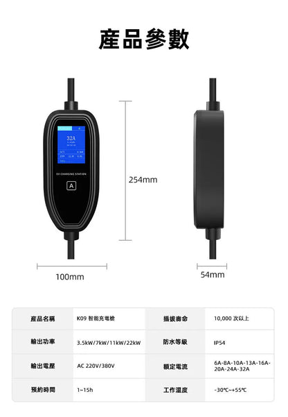 ROMADA K09 New Energy Electric Vehicle Charging Gun Portable In-Car Charger Home Use EU/US Standard Tesla EV Charging Station