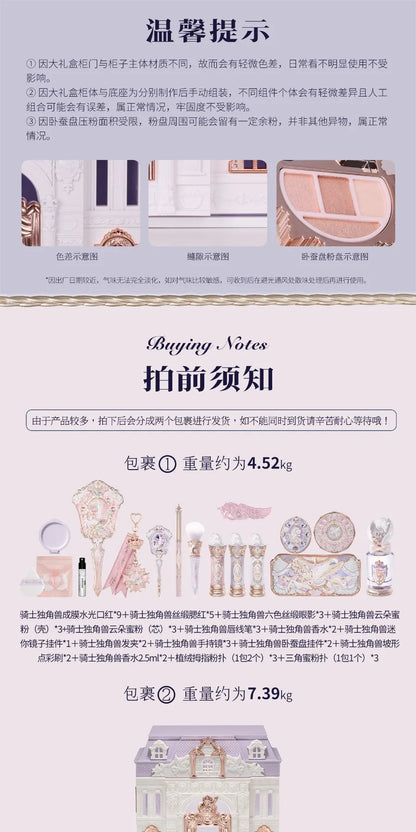 FLOWER KNOWS Knight Unicorn All-in-One Makeup Set Shimmer Eyeshadow,Mirror Lip Gloss Blush,Setting Powder Mirror Cosmetics Kit