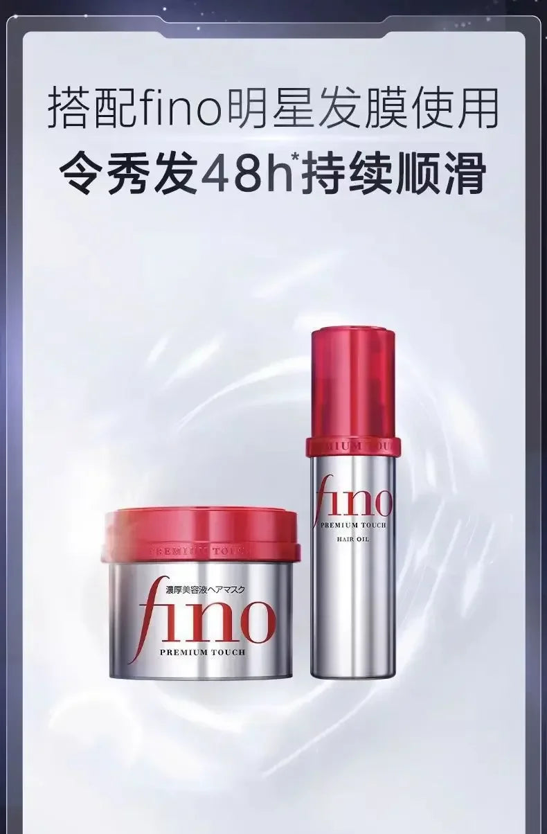 Fino Little Red Riding Hood Hair Essence Oil Repair Frizzy Dry Curly Perm Dye Hair Oil 70ml Hair Treatment