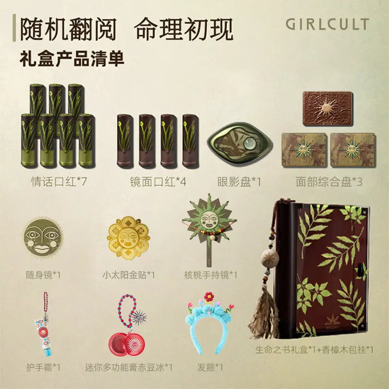 Girlcult Makeup Sets Gift Box Lipstick Eye Shadow As A Christmas Gift Makeup Kit Full Professional
