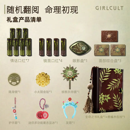 Girlcult Makeup Sets Gift Box Lipstick Eye Shadow As A Christmas Gift Makeup Kit Full Professional
