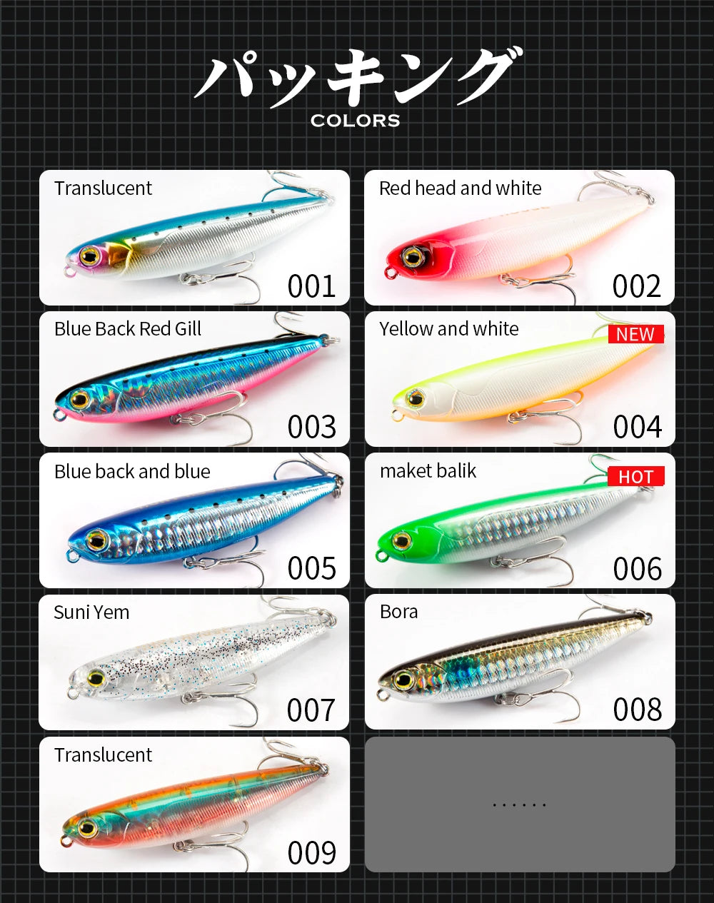 Hunthouse Top Water Pencil Fishing Lure Walk The Dog 60mm 6.4g Artificial Baits Stickbait Fishing Tackle For Pike Bass LW536