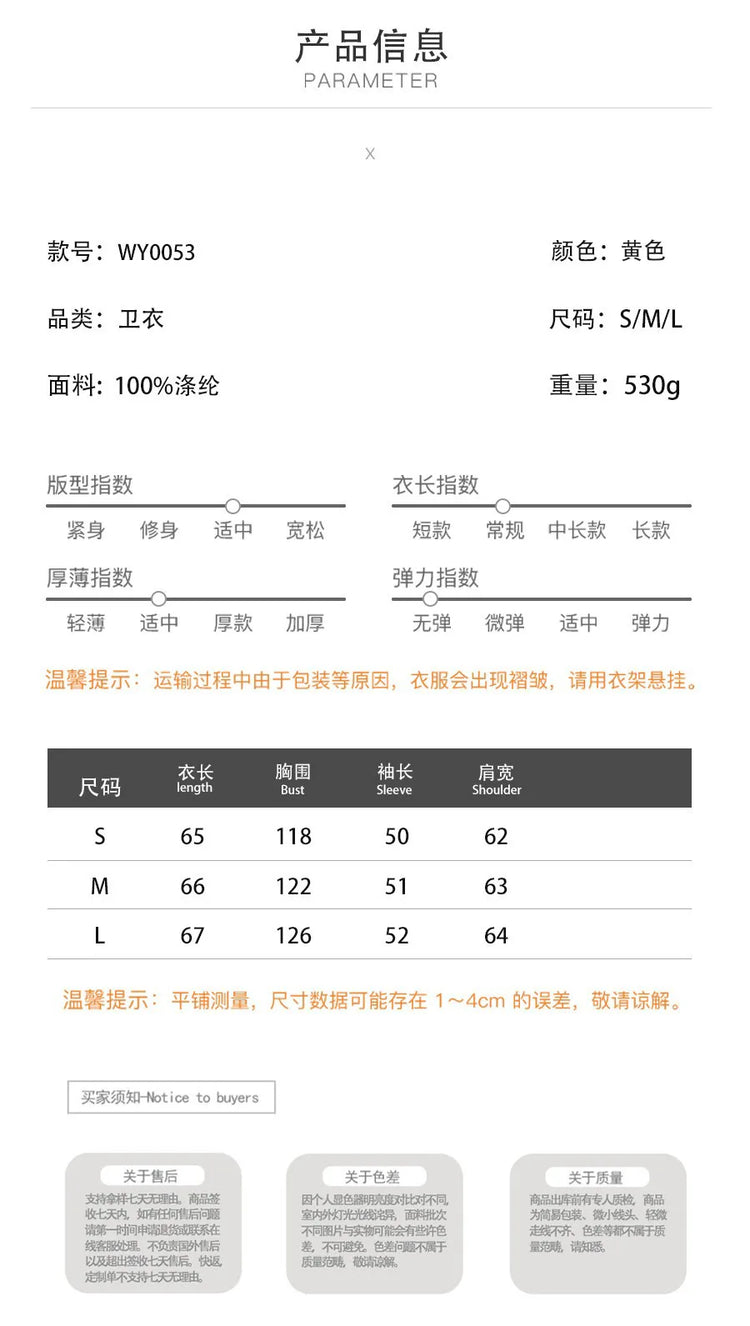 Shake Grain Velvet Flower Hoodie 2025 Autumn And Winter New Fashion Hoodie, Warm Furry Hoodie, Woolen Sweater For Women