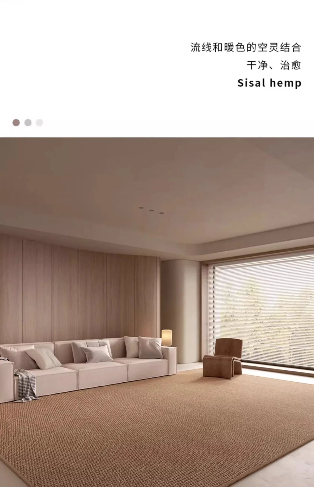 Solid Tone Faux Sisal Rug for Living Room Decoration Home Large Area Fluffy Non-slip Rugs Bedroom Dining Room Soft Mats Custom