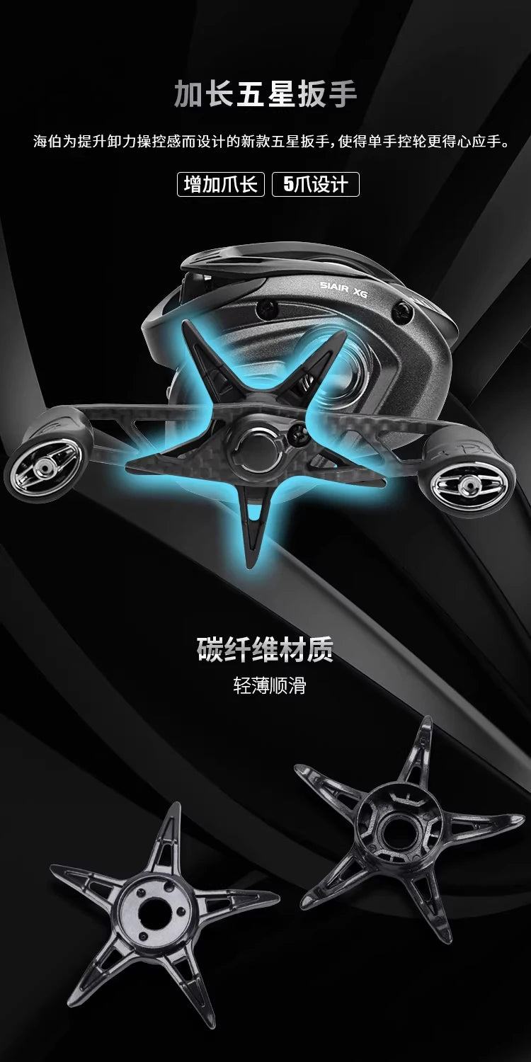 Haibo 26 NEW ARISE AIR Fishing Reel 142g 7.2:1 8.3:1 Carbon Fiber Frame & Side Cover 11B+1RB Micro Baitcasting