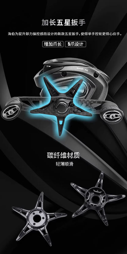 Haibo 26 NEW ARISE AIR Fishing Reel 142g 7.2:1 8.3:1 Carbon Fiber Frame & Side Cover 11B+1RB Micro Baitcasting
