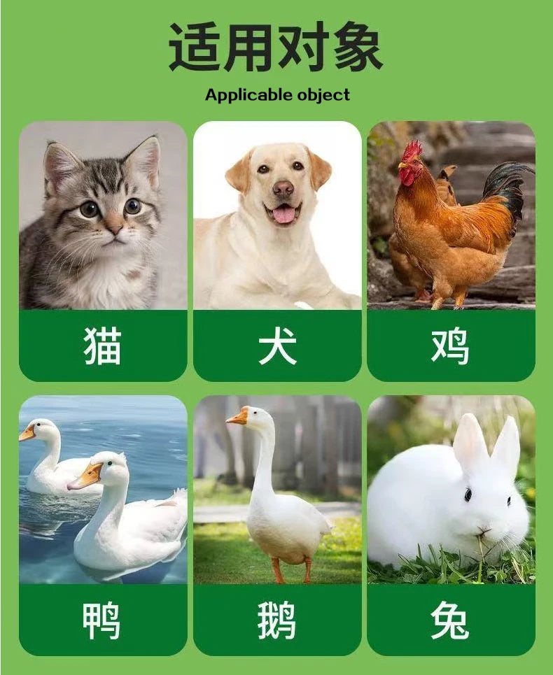 Chicken, duck, pig, cow, pet dog, cat, internal and external deworming, roundworm, tick, hookworm, tapeworm, plant essence