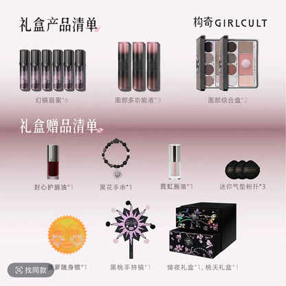 Girlcult Gift Box All in Magic Makeup Set Eyeshadow Lip Glaze Lipstick Blush Highlight Combination