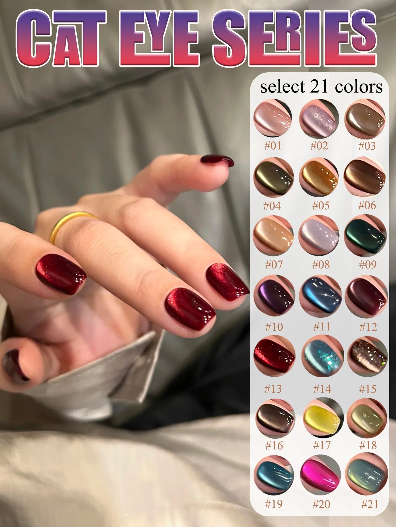 1-24pcs WS Romantic Purple Cat Eye Gel Nail Polish New Style Super Flash Versatile Whitening Purple Glass Bead Cat Nail Salon