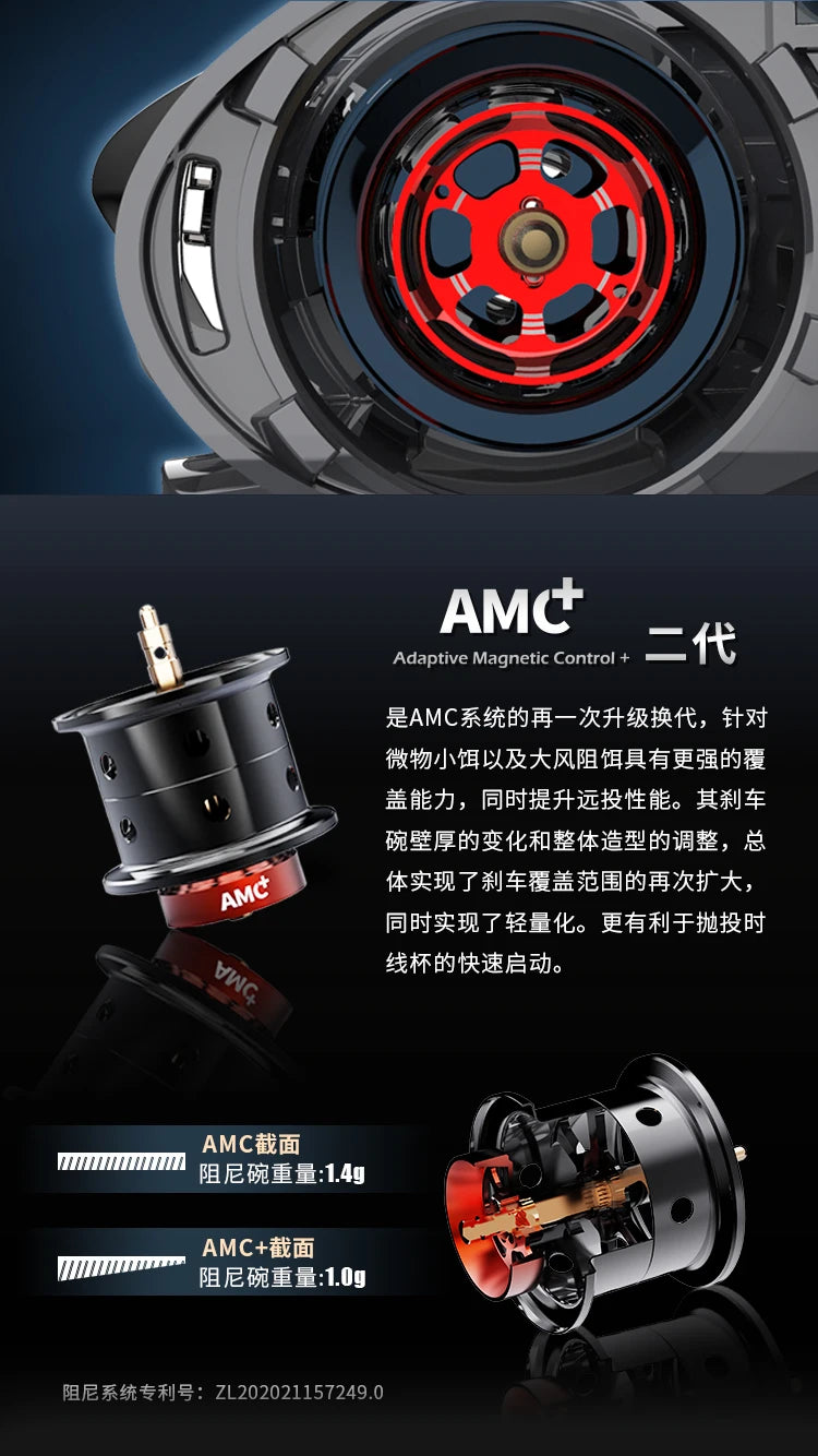 HAIBO 2026 ARISE ELITE Casting Reel 153g 7.2:1/8.3:1 STS AMC+ 2.0 Gear System LFC 4.3g Ultralight Spool Fishing Reel