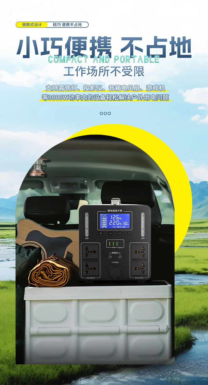 3600W High Power 220V Solar Portable Power Station Safe Stable Outdoor Emergency Generator Customizable