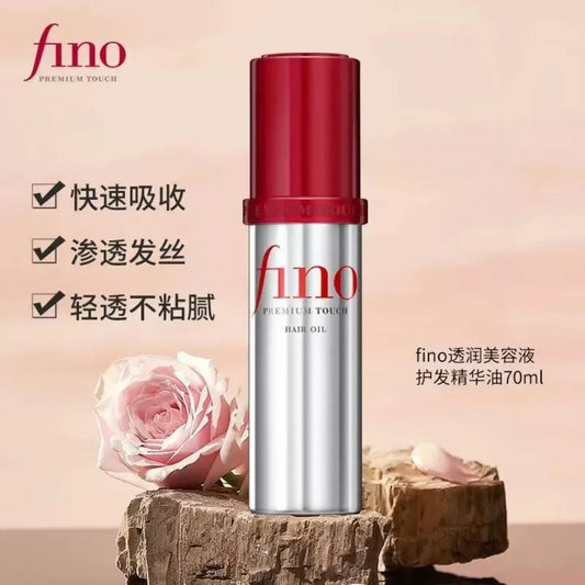 Japanese Fino Little Red Riding Hood Hair Essence Oil Repair Frizzy Dry Curly Perm Dye Hair Oil 70ml Hair Treatment