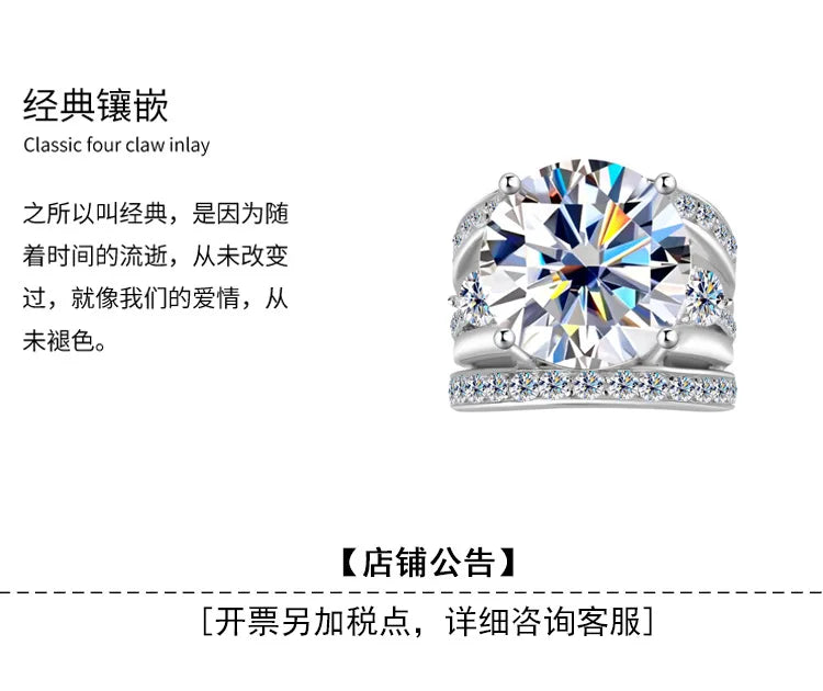 Women's PT950 Platinum Wedding Ring, Sansheng Sanshi Theme, Full Moissanite 5Ct Crown Pigeon Egg Design