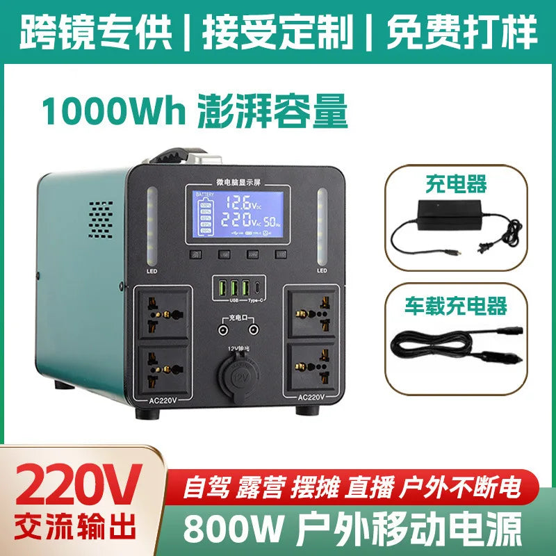 3600W High Power 220V Solar Portable Power Station Safe Stable Outdoor Emergency Generator Customizable