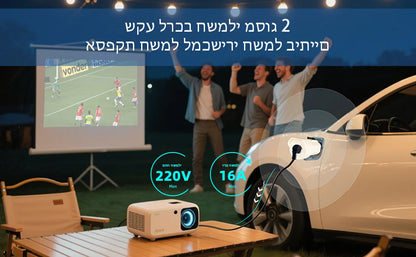 Type2 V2L Discharger Adapter Israel Socket Electric Vehicle Discharge for BYD Atto 3 MG Jaecoo J7 Geely Starray XPENG G6