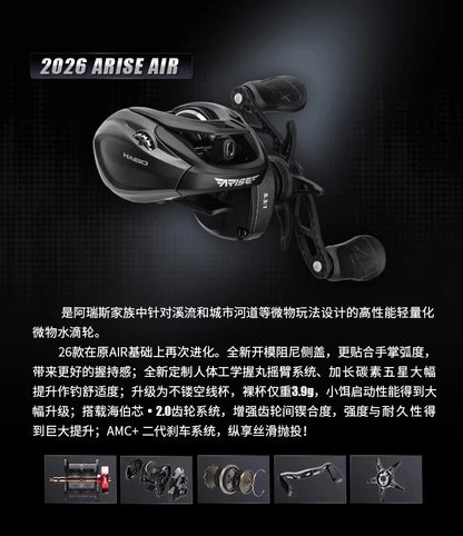 Haibo 26 NEW ARISE AIR Fishing Reel 142g 7.2:1 8.3:1 Carbon Fiber Frame & Side Cover 11B+1RB Micro Baitcasting