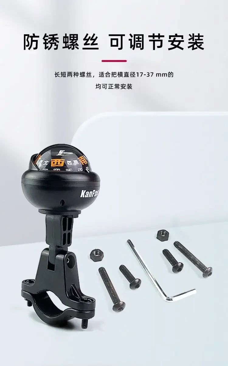 High‑Precision Riding Compass Waterproof Sun‑resistant Luminous Guiding Ball Navigation Tool for Motorcycle Electric Bicycle