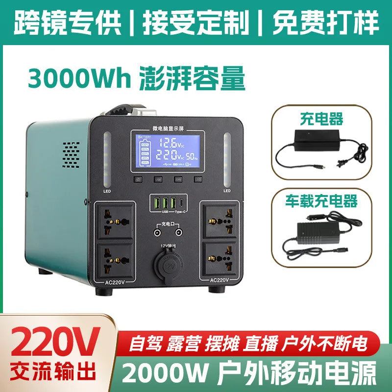 3600W High Power 220V Solar Portable Power Station Safe Stable Outdoor Emergency Generator Customizable