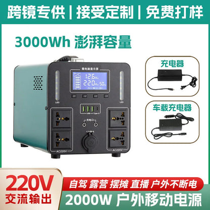 3600W High Power 220V Solar Portable Power Station Safe Stable Outdoor Emergency Generator Customizable