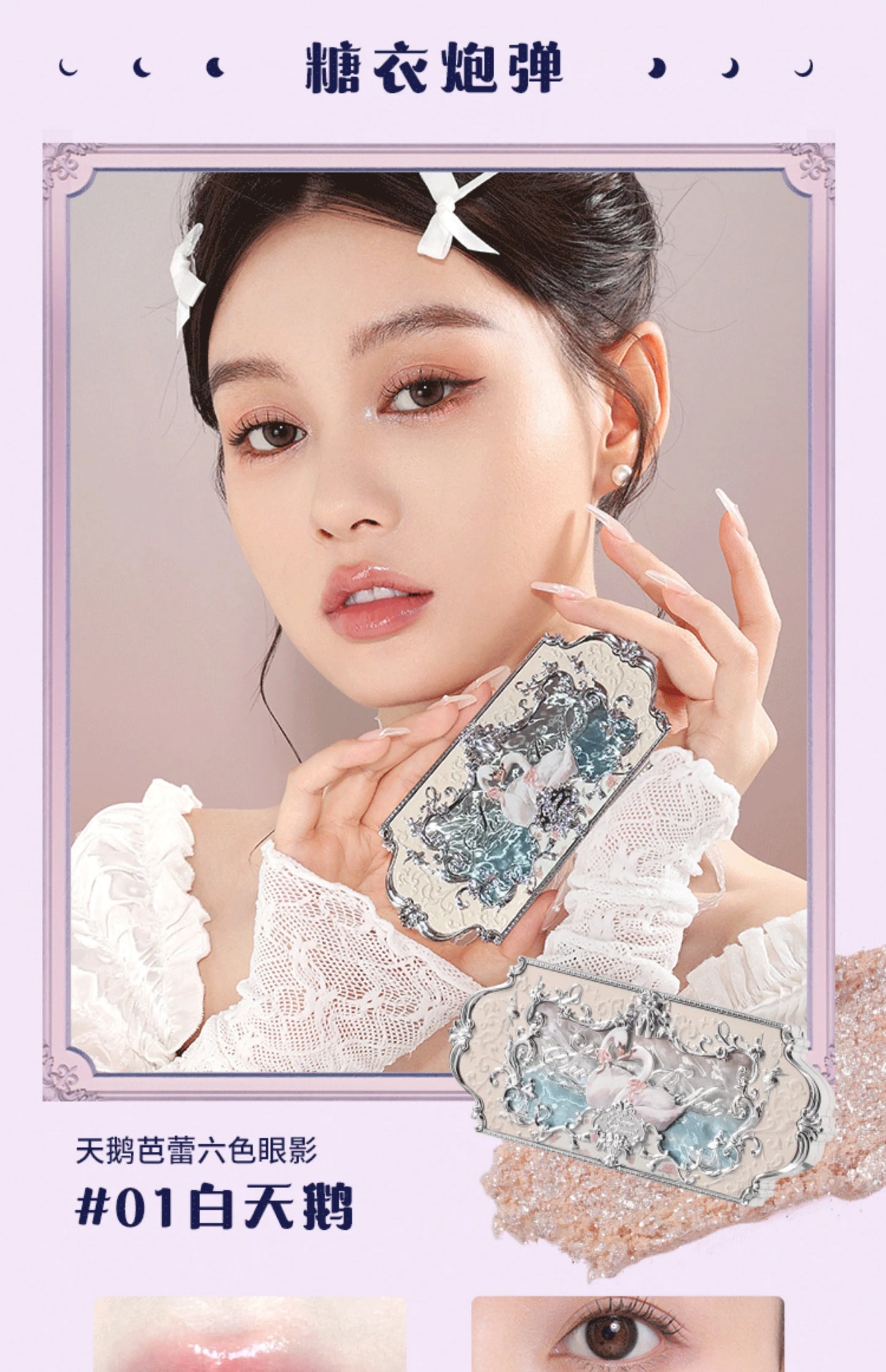 Flowerknows Gift Box Makeup Set Little Angel Full Box Lip Glaze Blusher Shell Jewelry Flower Know Birthday Gift Kit