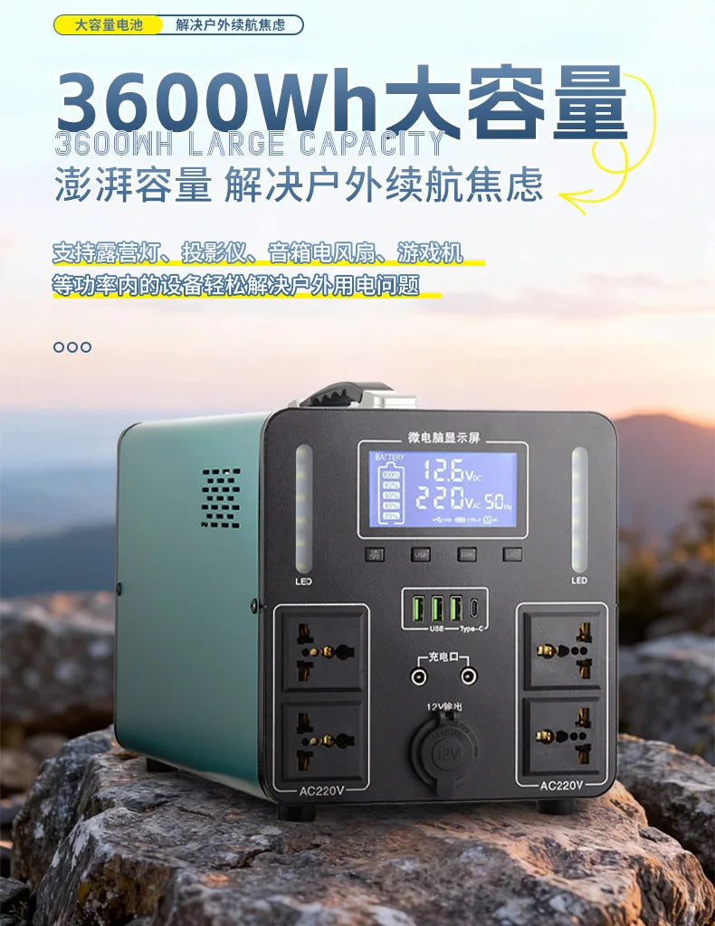 3600W High Power 220V Solar Portable Power Station Safe Stable Outdoor Emergency Generator Customizable