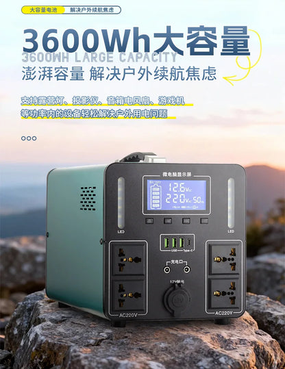 3600W High Power 220V Solar Portable Power Station Safe Stable Outdoor Emergency Generator Customizable