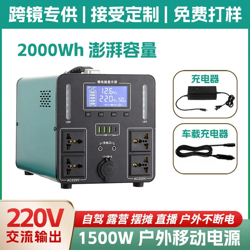 3600W High Power 220V Solar Portable Power Station Safe Stable Outdoor Emergency Generator Customizable