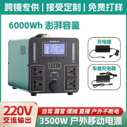 3600W High Power 220V Solar Portable Power Station Safe Stable Outdoor Emergency Generator Customizable