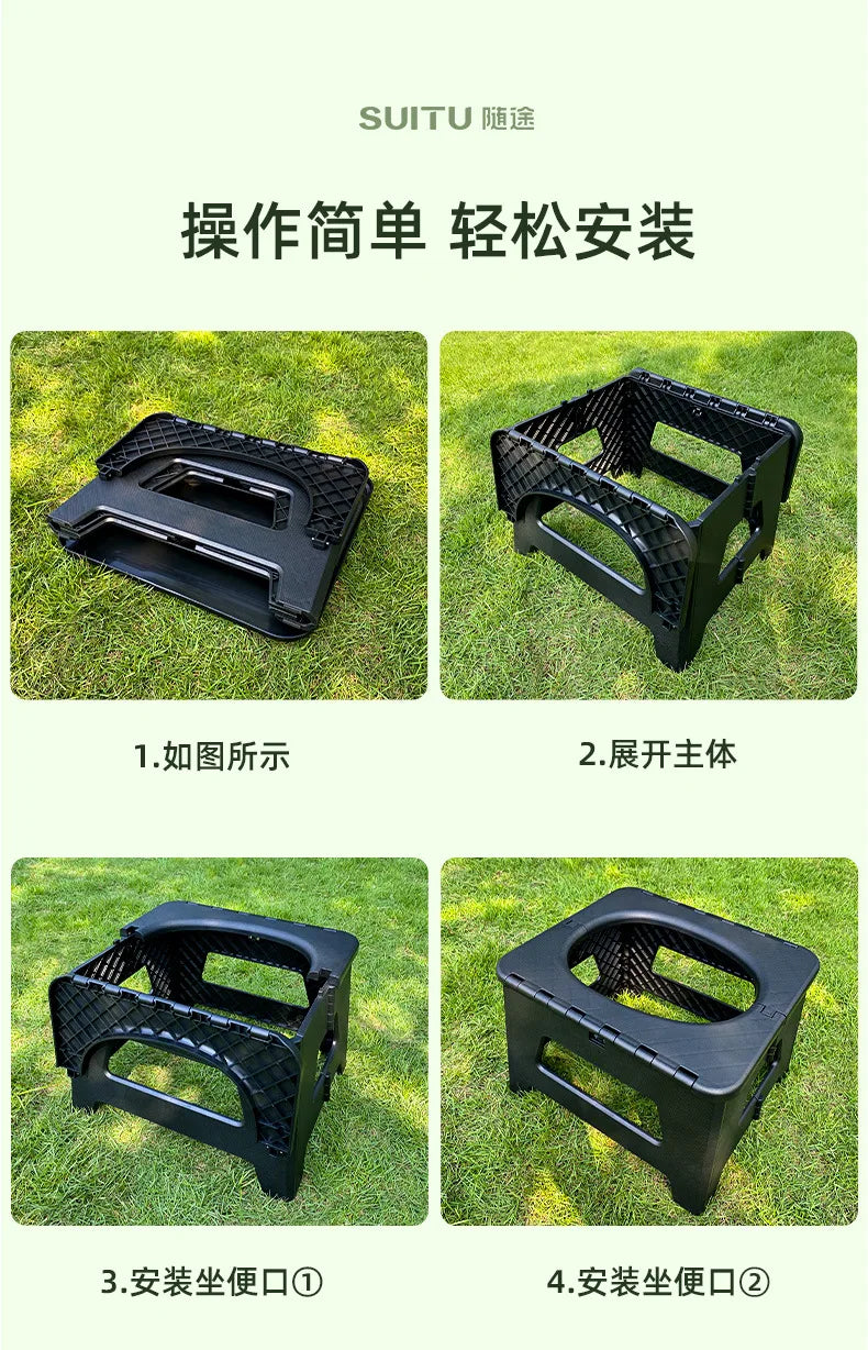 Outdoor Adult Portable Camping Gadgets Camp Supplies Mobile Toilet Equipment Novelty Accessories Hiking Sports Entertainment
