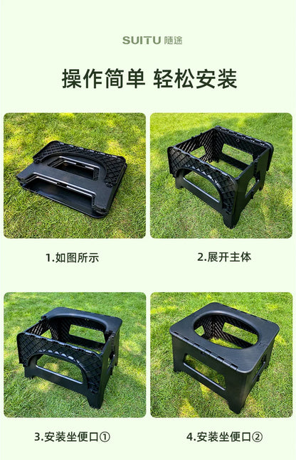 Outdoor Adult Portable Camping Gadgets Camp Supplies Mobile Toilet Equipment Novelty Accessories Hiking Sports Entertainment