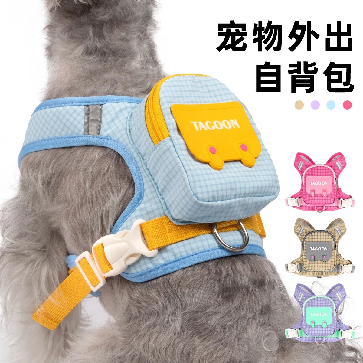 Dog Backpack Harness Cute Plaid Outdoor Self-Carrying Bag for Pets Puppy Chest Vest for Walking Adjustable for Small Medium Dogs
