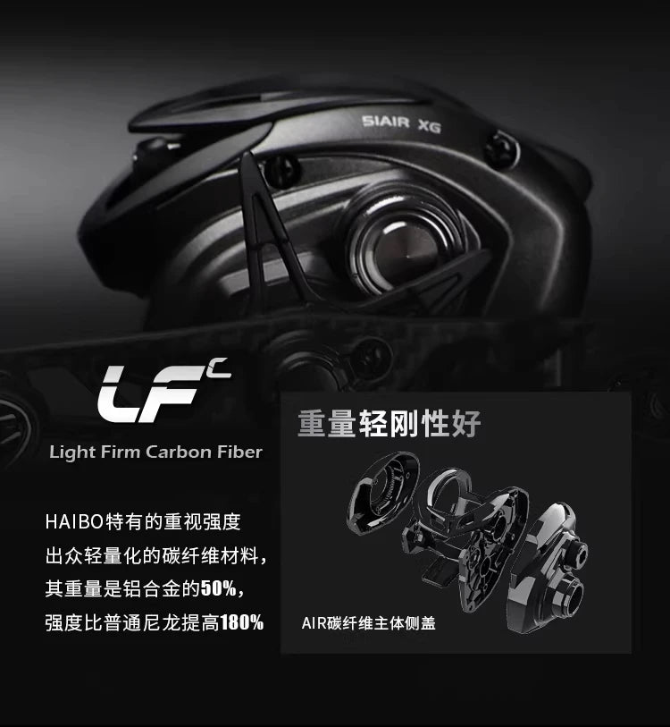 Haibo 26 NEW ARISE AIR Fishing Reel 142g 7.2:1 8.3:1 Carbon Fiber Frame & Side Cover 11B+1RB Micro Baitcasting