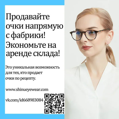SHINU smart lens reading glasses for man blocking Harmful blue light Release Beneficial blue light EMS TR90 glasses for men