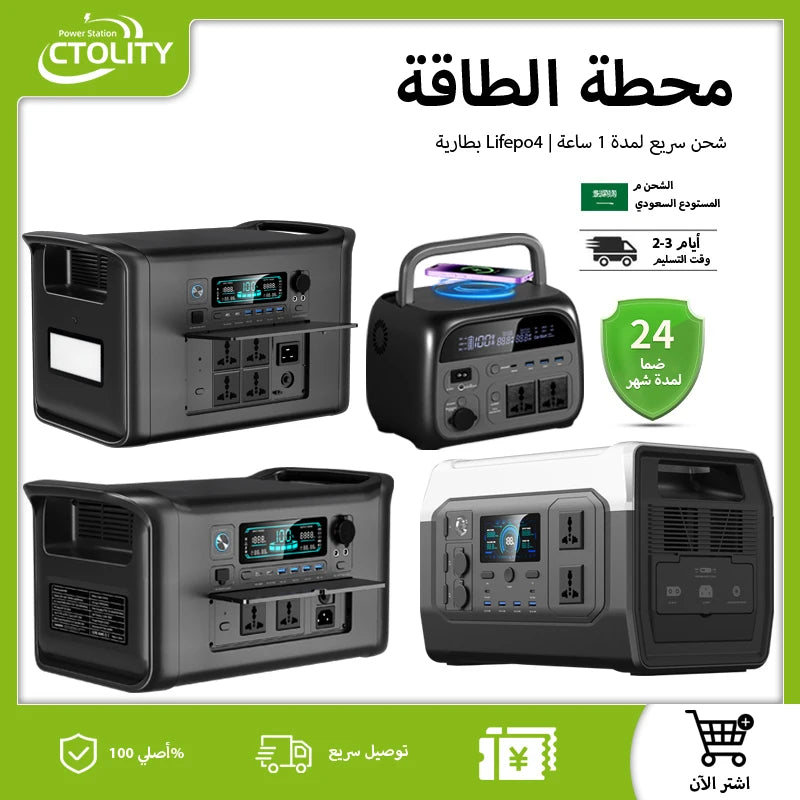 مولد كهرباء 300w 1000w 2000w Portable Power Station Lifepo4 Battery ups Function Camping Equipment Power Bank Saudi Ar