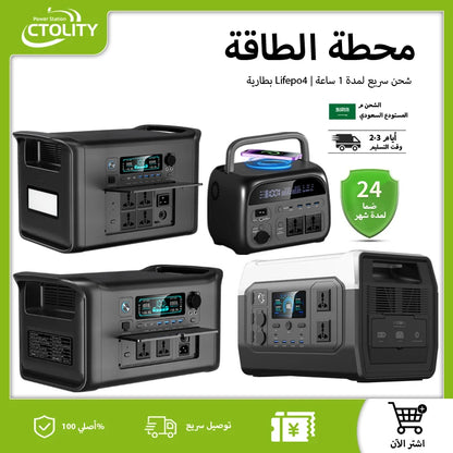 مولد كهرباء 300w 1000w 2000w Portable Power Station Lifepo4 Battery ups Function Camping Equipment Power Bank Saudi Ar
