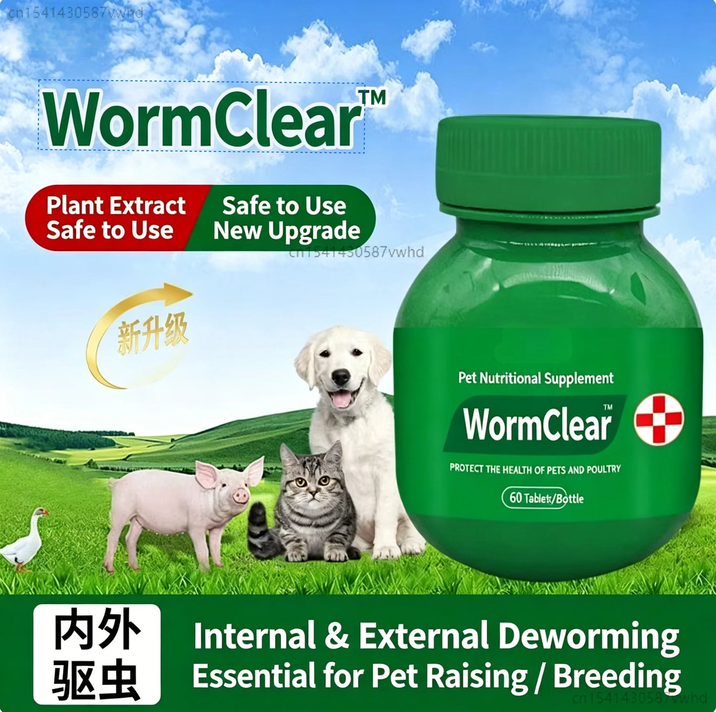 Deworming for pet cats and dogs can eliminate Torreya caris roundworms, nematodes, fleas and lice both inside and out
