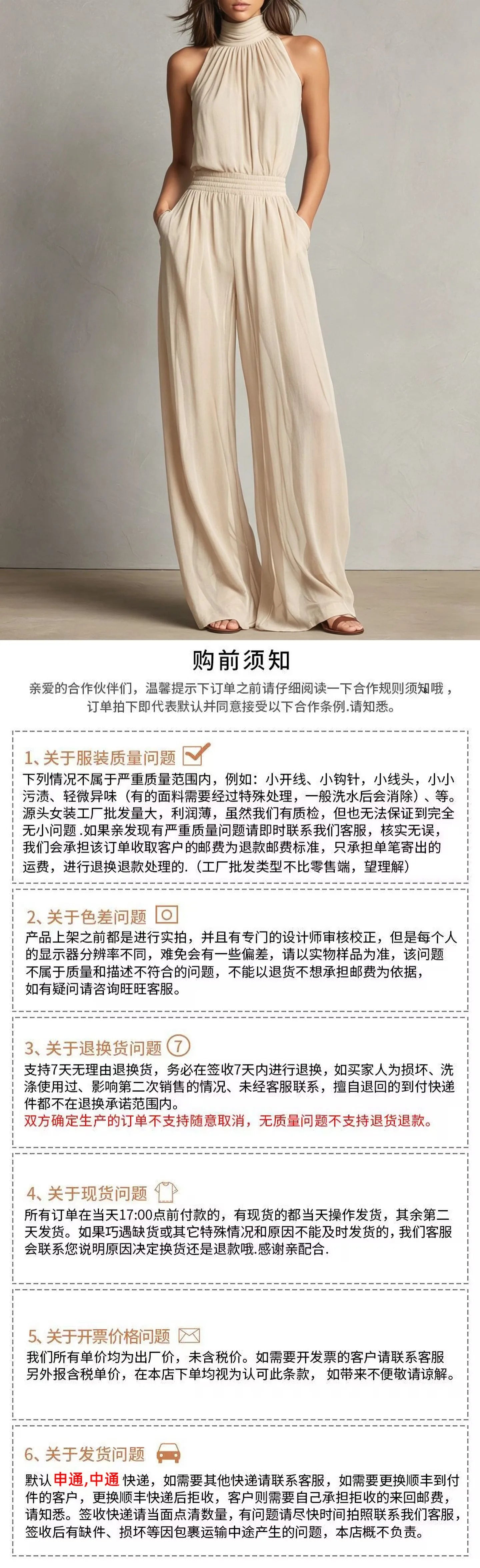 Womens Jumpsuits Summer Elegant Chiffon Sleeveless High Neck Backless Wide Leg Pants Jumpsuit Playsuit