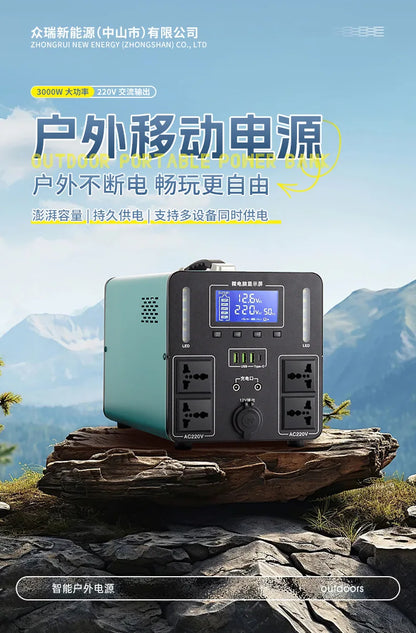 3600W High Power 220V Solar Portable Power Station Safe Stable Outdoor Emergency Generator Customizable