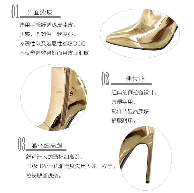 Design Ankle Boots Women Fashion Zipper Pointed  High Heels Gold Silver Patent Leather Short Booties Shoes Catwalk Shoes