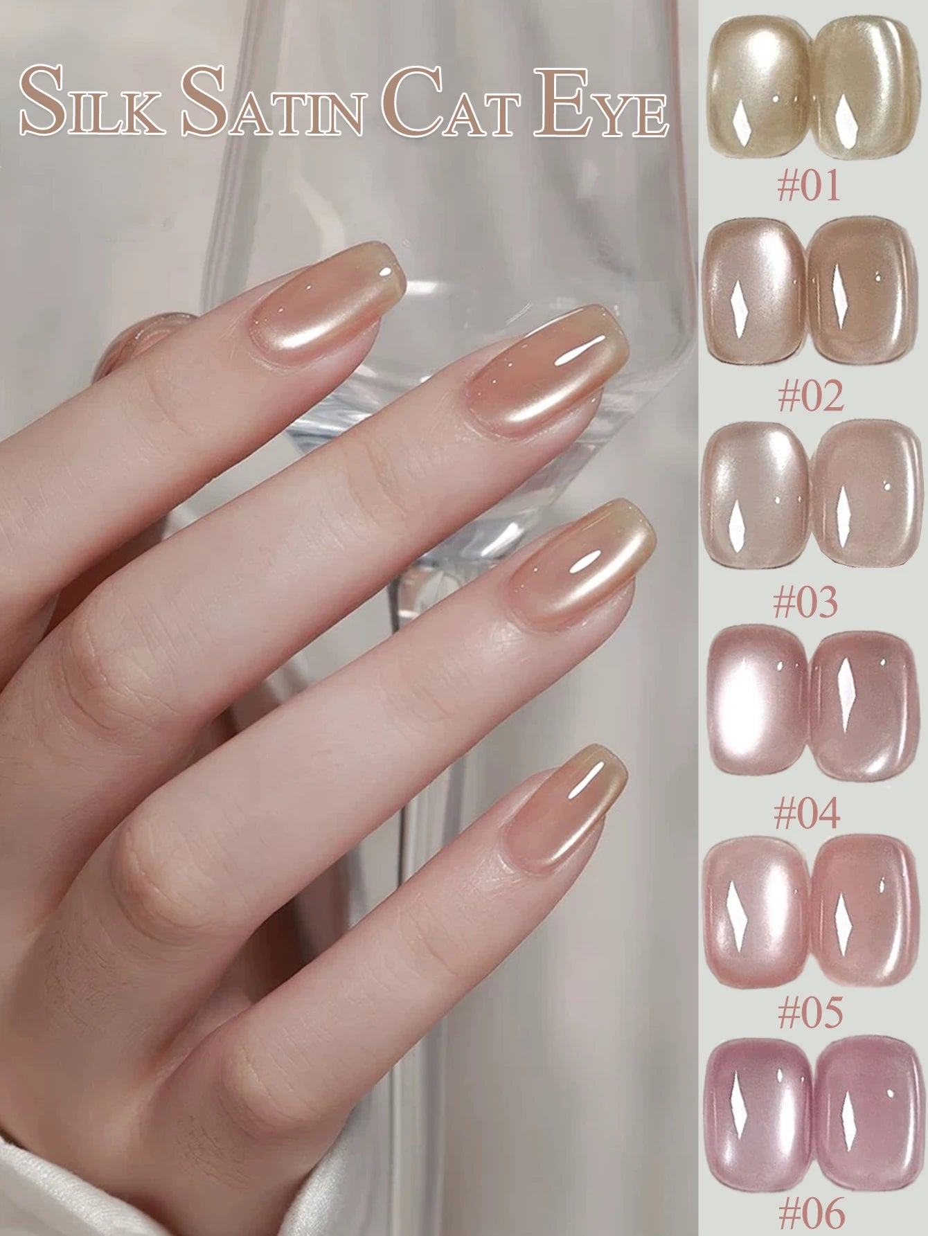 1-24pcs WS Romantic Purple Cat Eye Gel Nail Polish New Style Super Flash Versatile Whitening Purple Glass Bead Cat Nail Salon