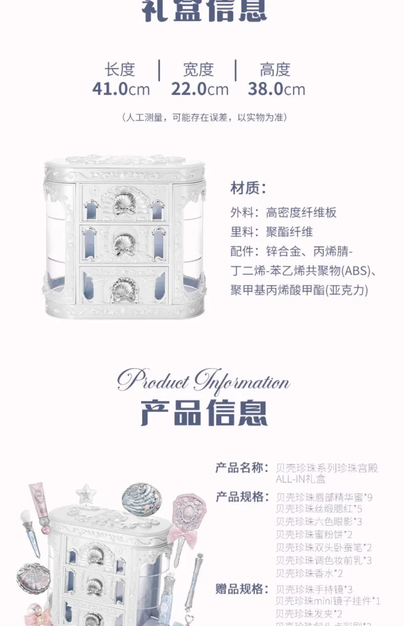 Flowerknows Shell's Jewel Collection All In One Makeup Kit Makeup Set for Women Full Kit Eyeshadow Lip Tint Blusher Perfume Box