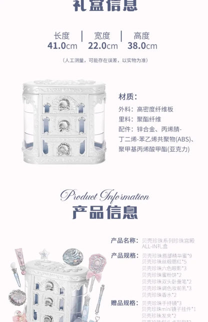 Flowerknows Shell's Jewel Collection All In One Makeup Kit Makeup Set for Women Full Kit Eyeshadow Lip Tint Blusher Perfume Box
