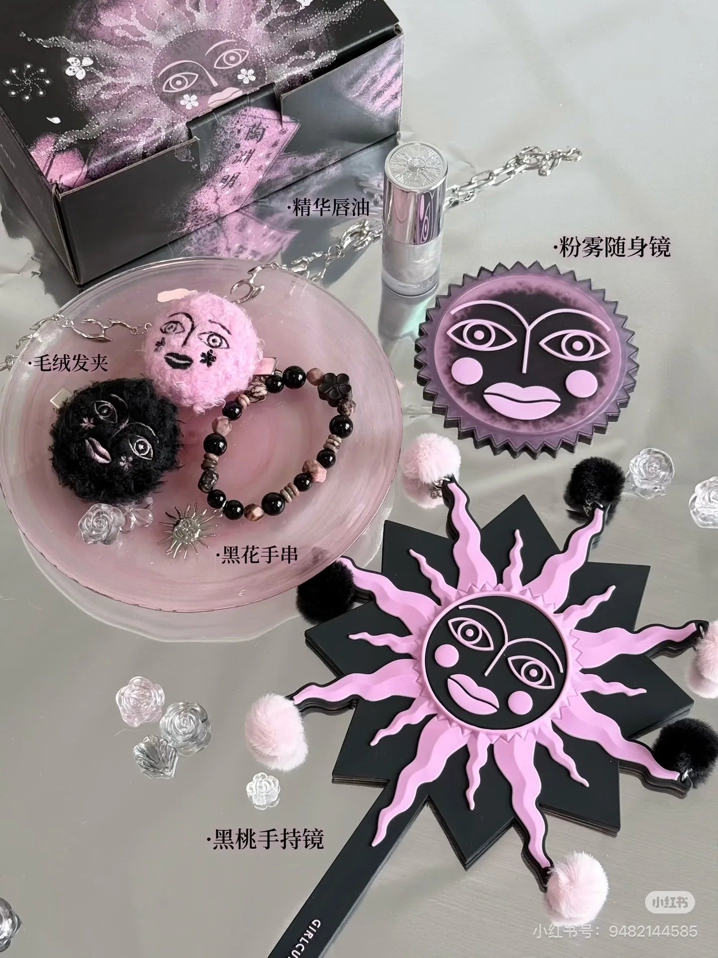 Girlcult Peach Peach Blossom Spring Allin Gift Box Lip Gloss Eye Shadow Blush Contour Conclear Multi Purpose Plate