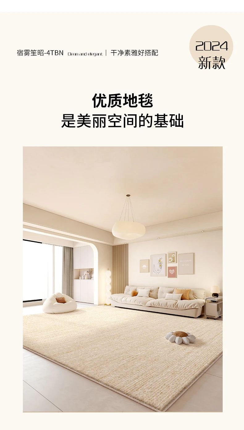 Cream Style Living Room Decoration Rug Light Luxury Rugs for Bedroom Fluffy Soft Cloakroom Carpet Household Washable Floor Mat