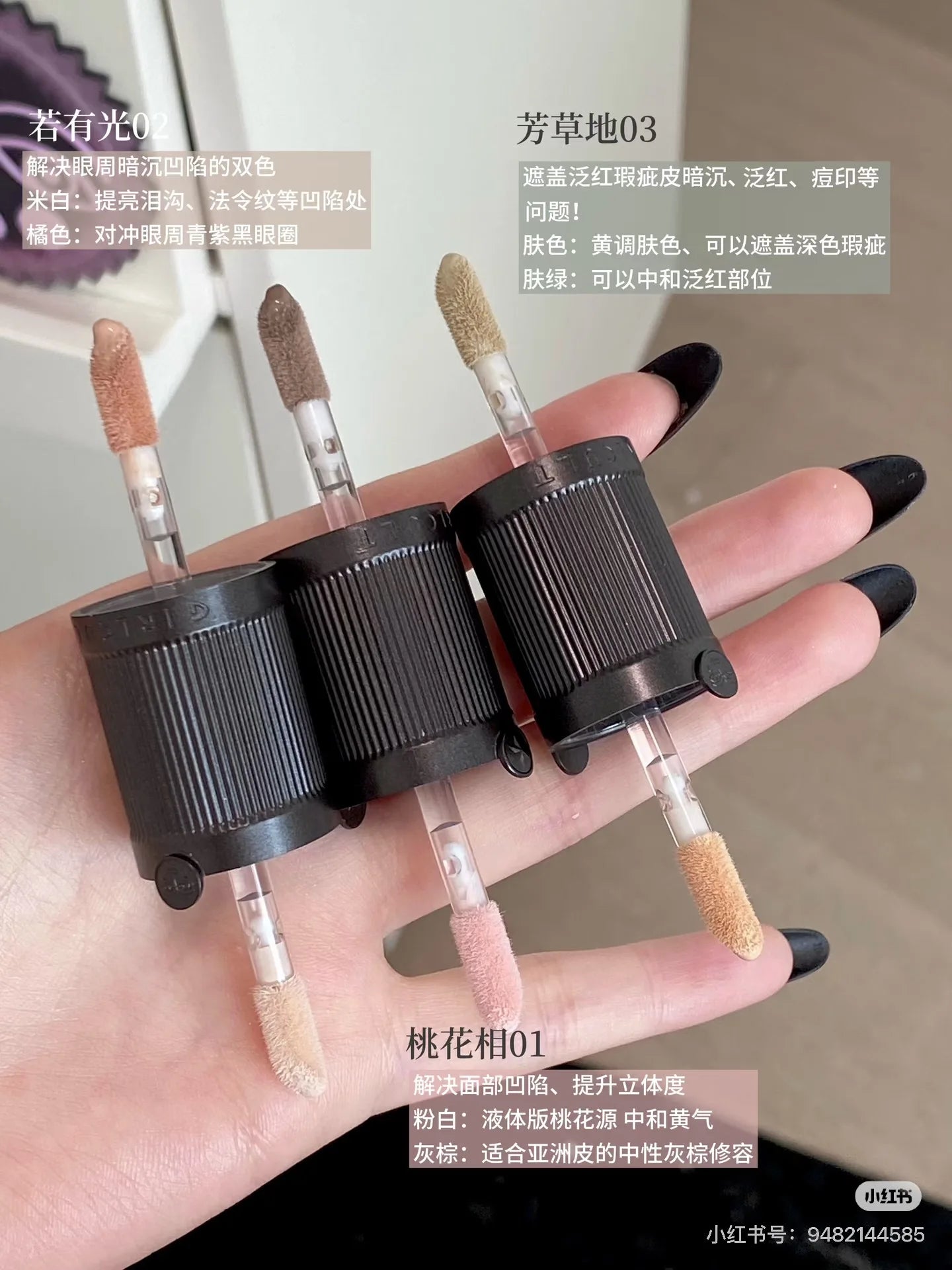 Girlcult Peach Peach Blossom Spring Allin Gift Box Lip Gloss Eye Shadow Blush Contour Conclear Multi Purpose Plate