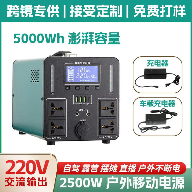 3600W High Power 220V Solar Portable Power Station Safe Stable Outdoor Emergency Generator Customizable