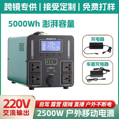 3600W High Power 220V Solar Portable Power Station Safe Stable Outdoor Emergency Generator Customizable