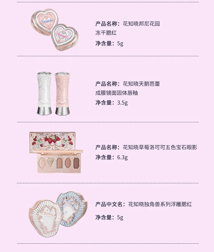 Flowerknows Complete Makeup Gift Set Long-Lasting Lip Glaze,Blush & Shimmer Eyeshadow Palette,All-in-One Beauty Kit Gift Box