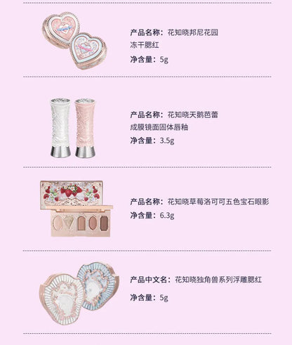 Flowerknows Complete Makeup Gift Set Long-Lasting Lip Glaze,Blush & Shimmer Eyeshadow Palette,All-in-One Beauty Kit Gift Box